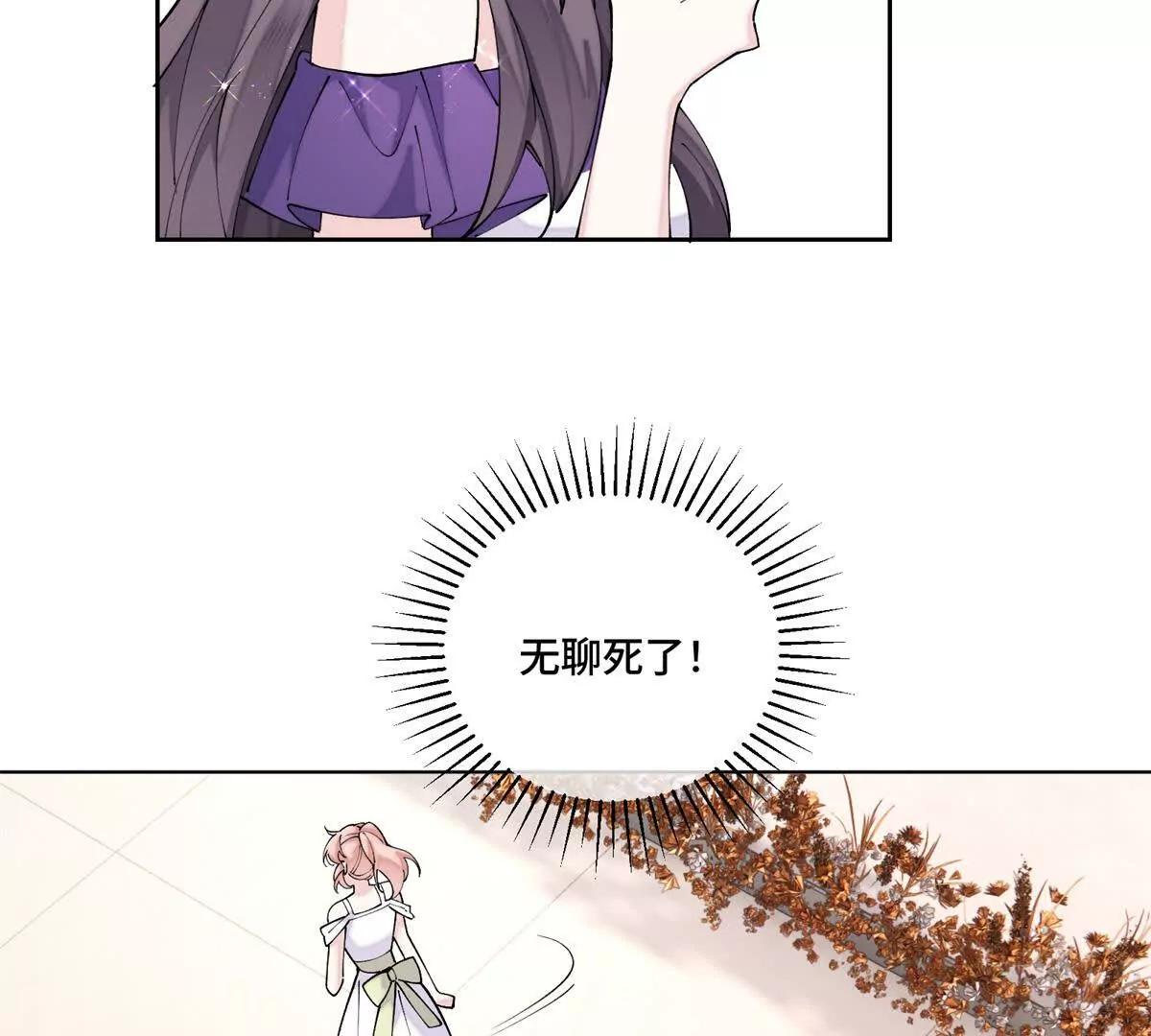 57 是蛇耶！好厉害35