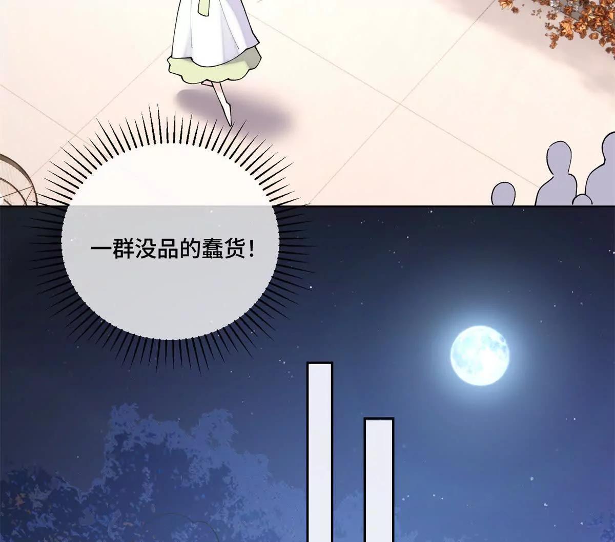57 是蛇耶！好厉害36
