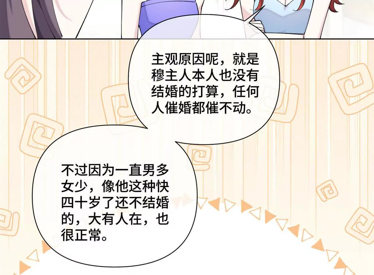 57 是蛇耶！好厉害4