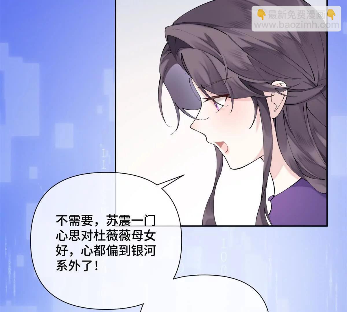 57 是蛇耶！好厉害43