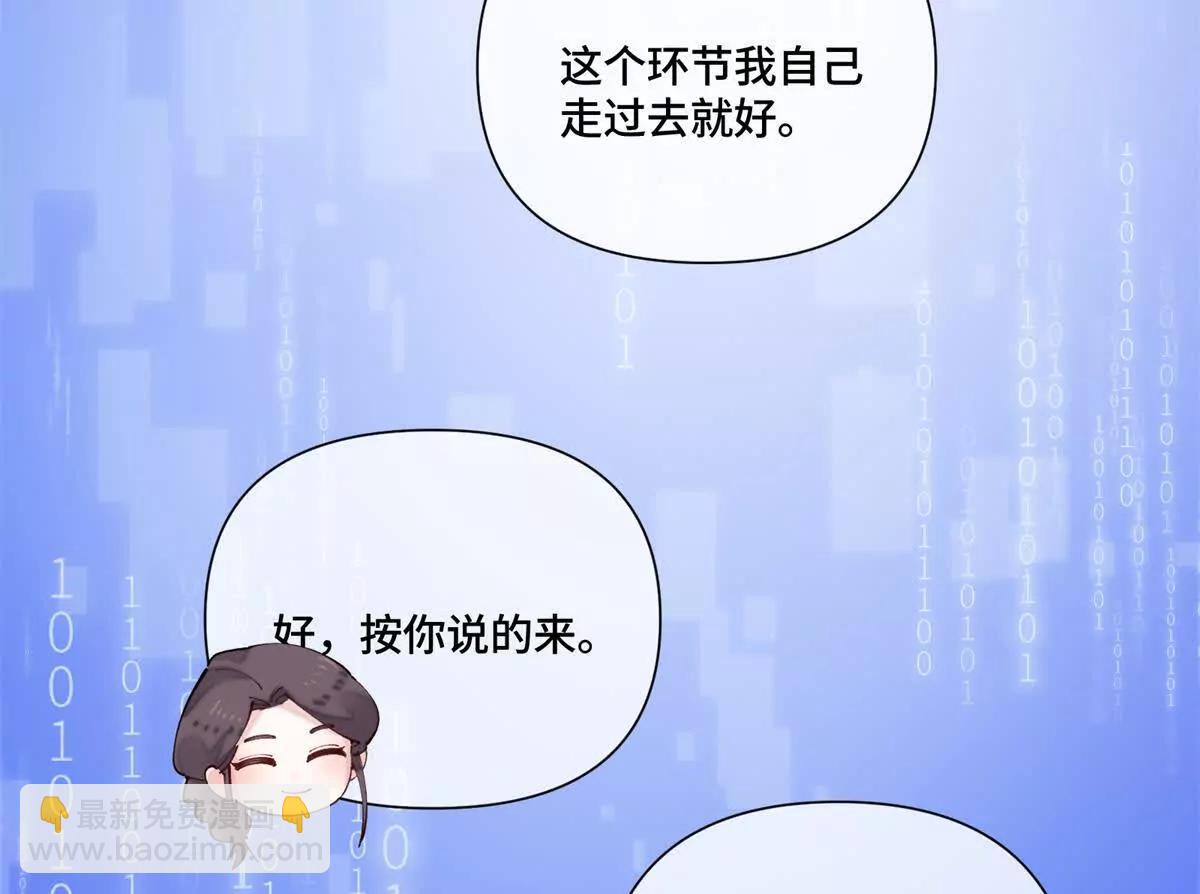 57 是蛇耶！好厉害44