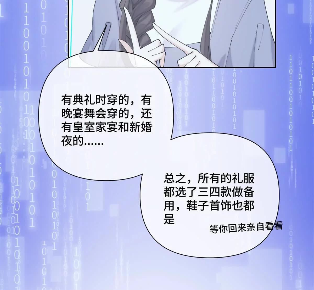 57 是蛇耶！好厉害46