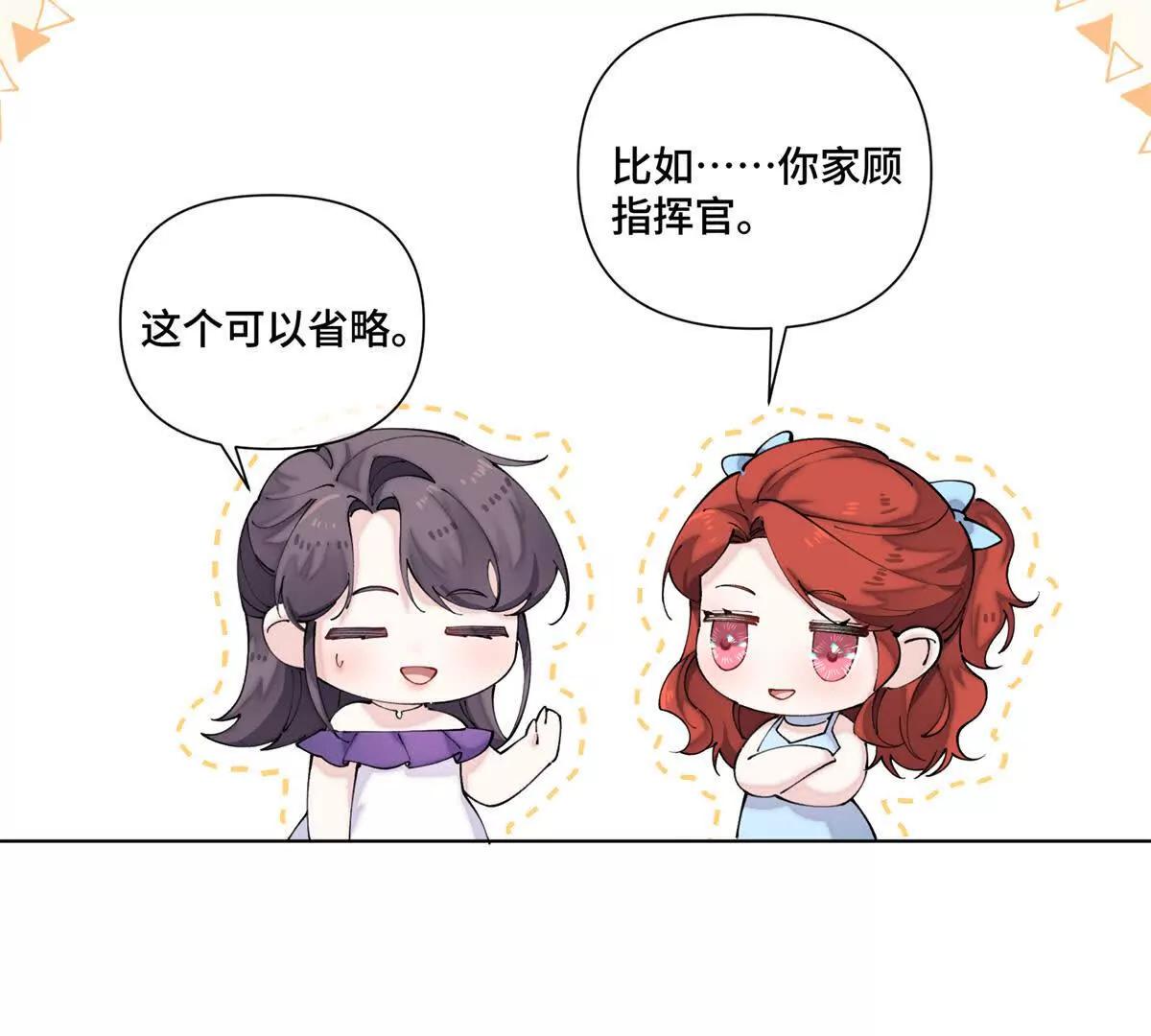 57 是蛇耶！好厉害5