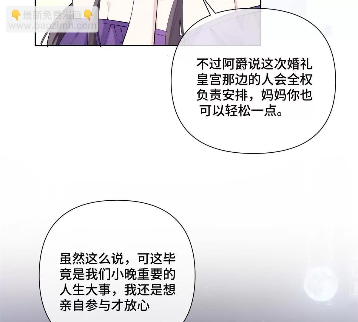 57 是蛇耶！好厉害52