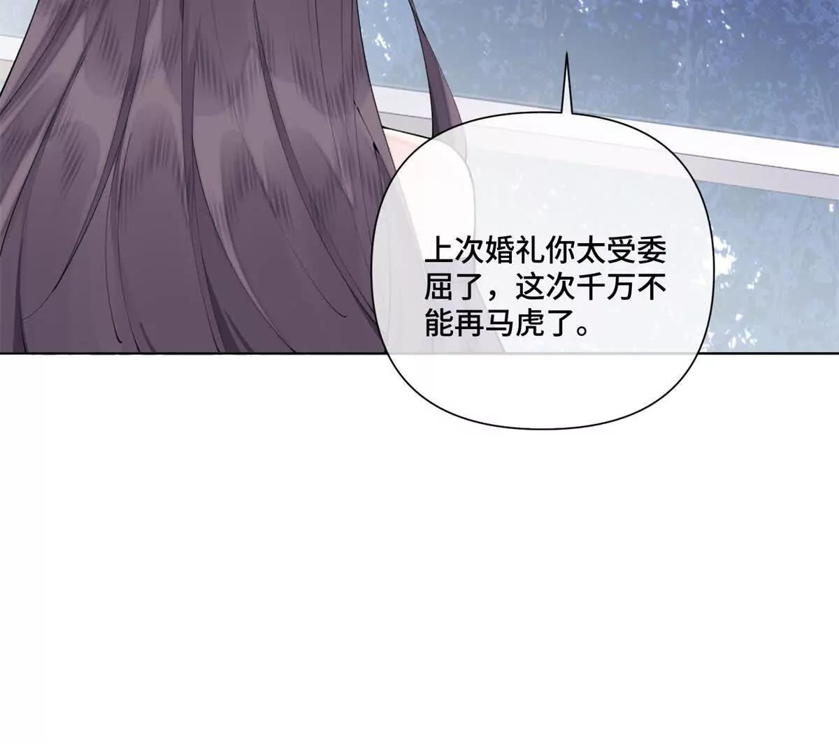 57 是蛇耶！好厉害55