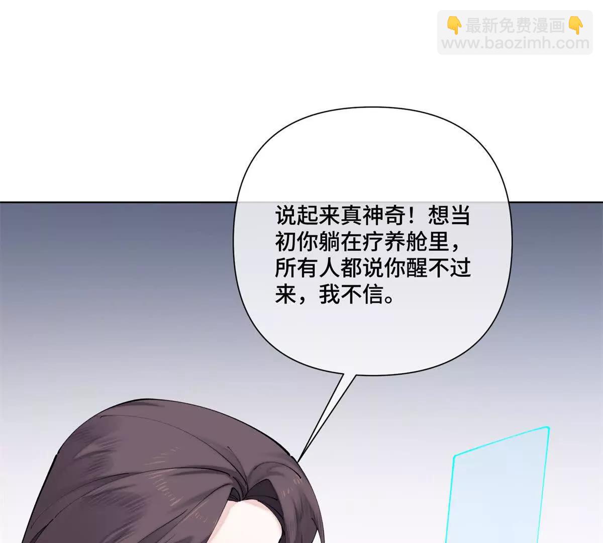 57 是蛇耶！好厉害56