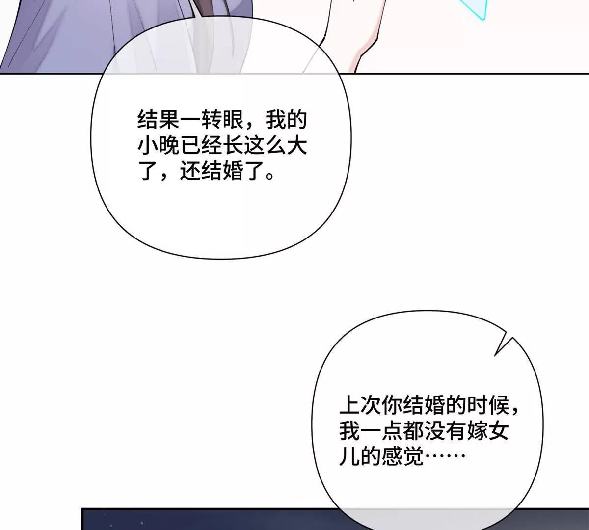 57 是蛇耶！好厉害58