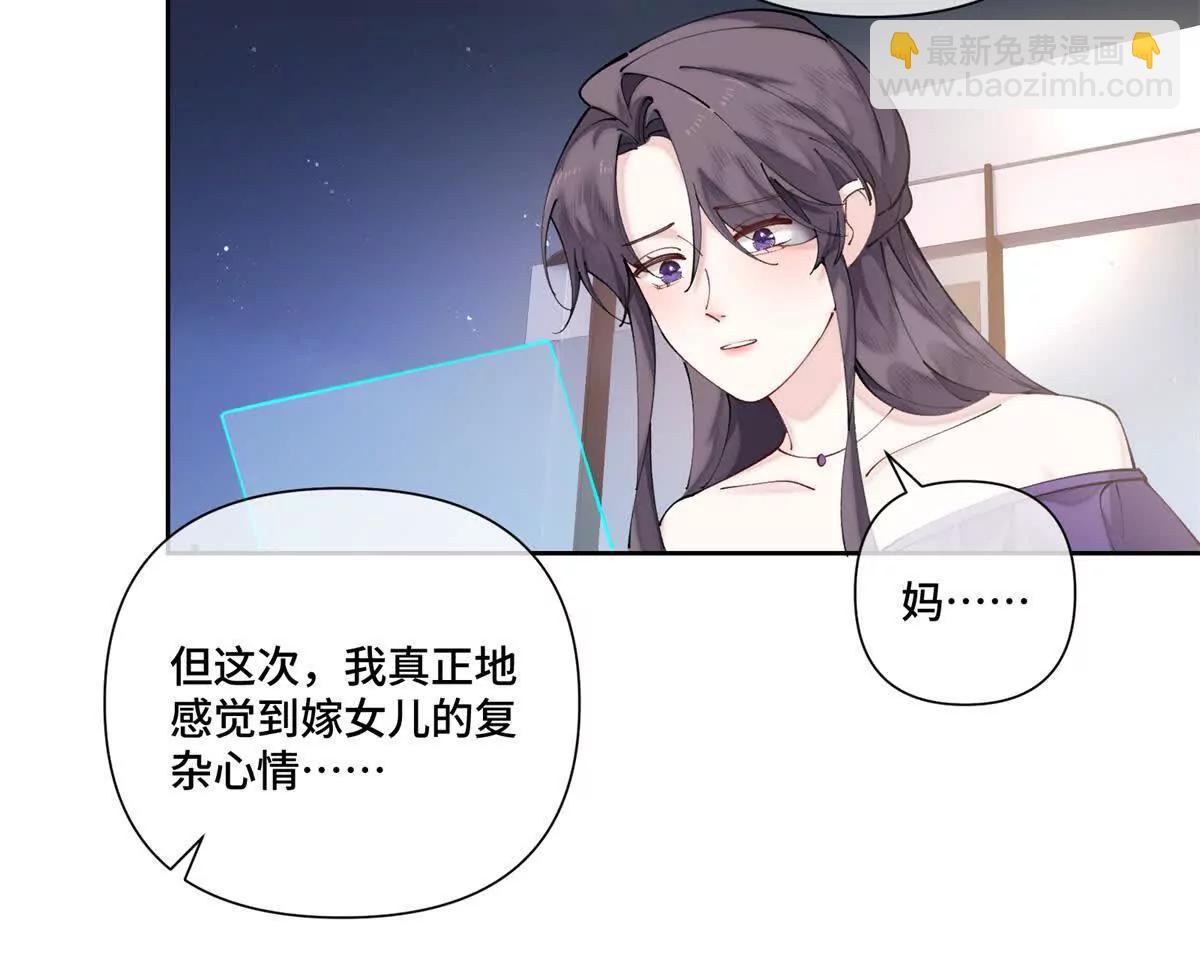 57 是蛇耶！好厉害59