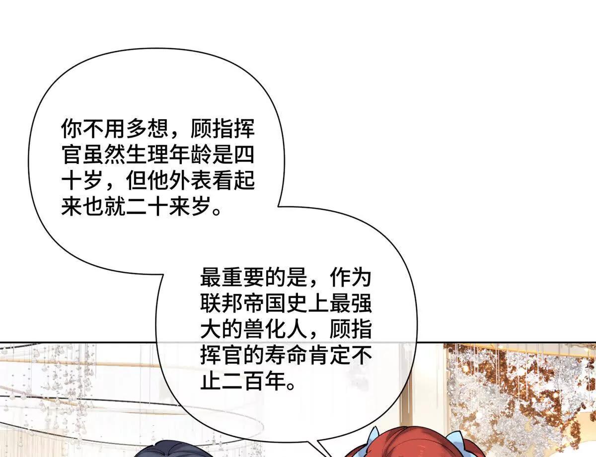 57 是蛇耶！好厉害6