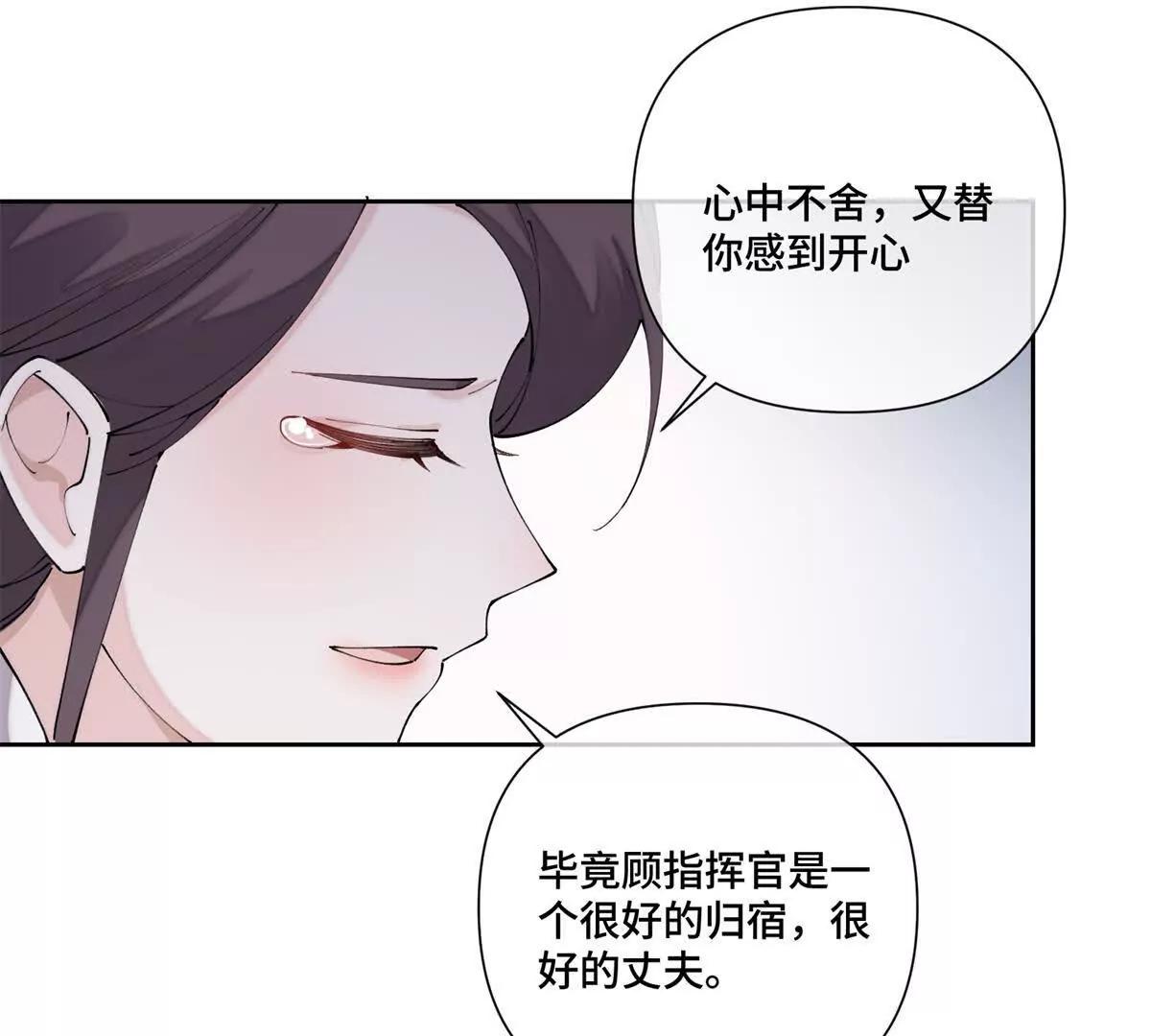 57 是蛇耶！好厉害60