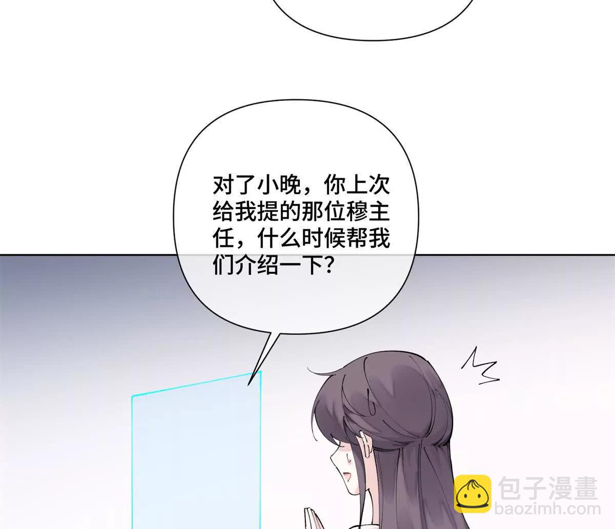 57 是蛇耶！好厉害61