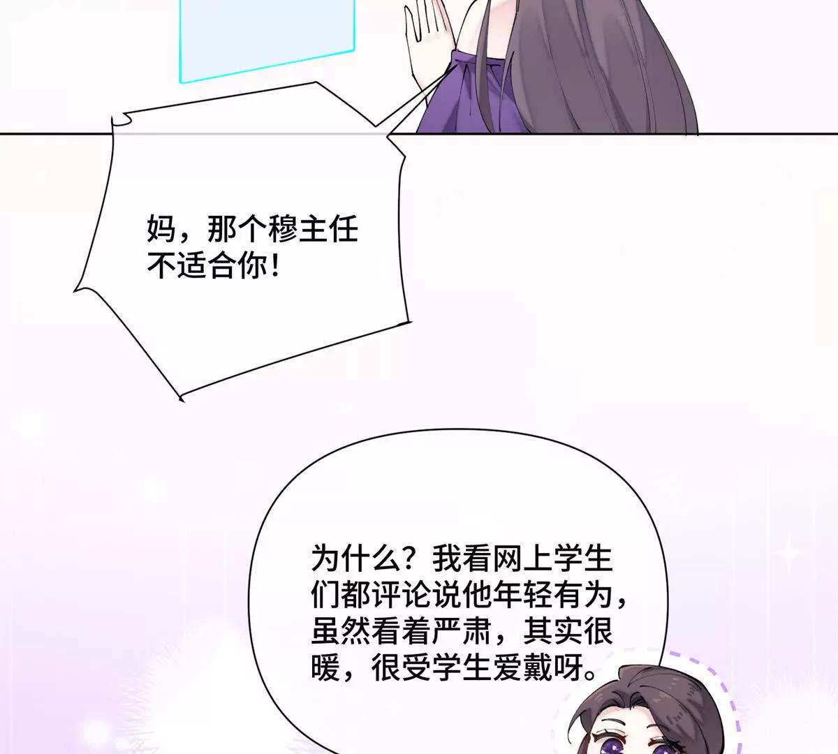57 是蛇耶！好厉害62