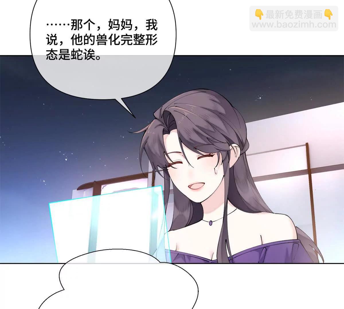 57 是蛇耶！好厉害66