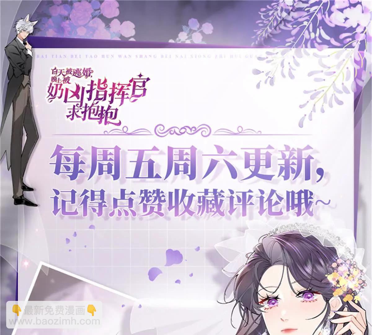 57 是蛇耶！好厉害68