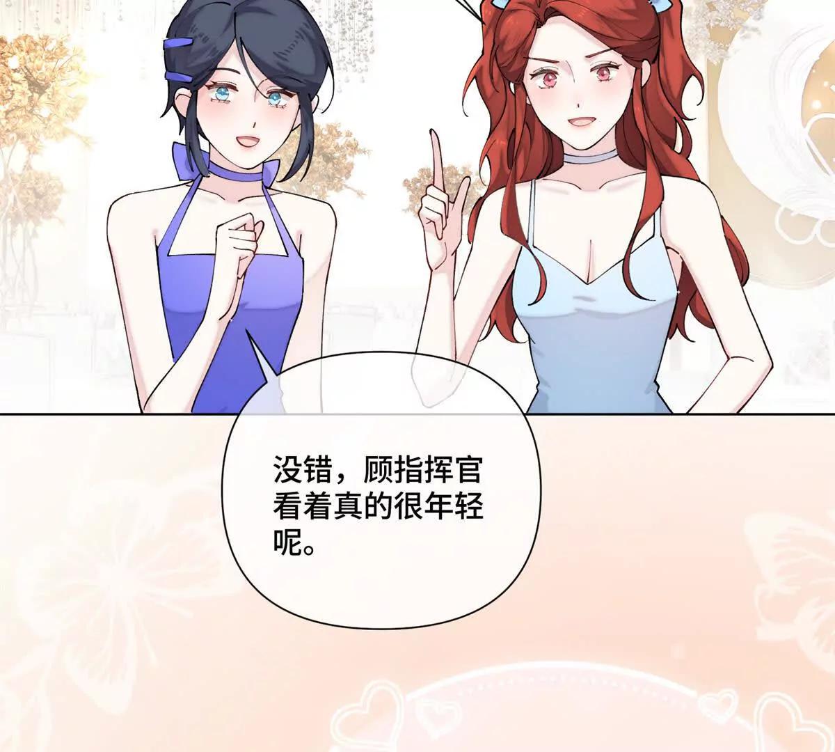 57 是蛇耶！好厉害7