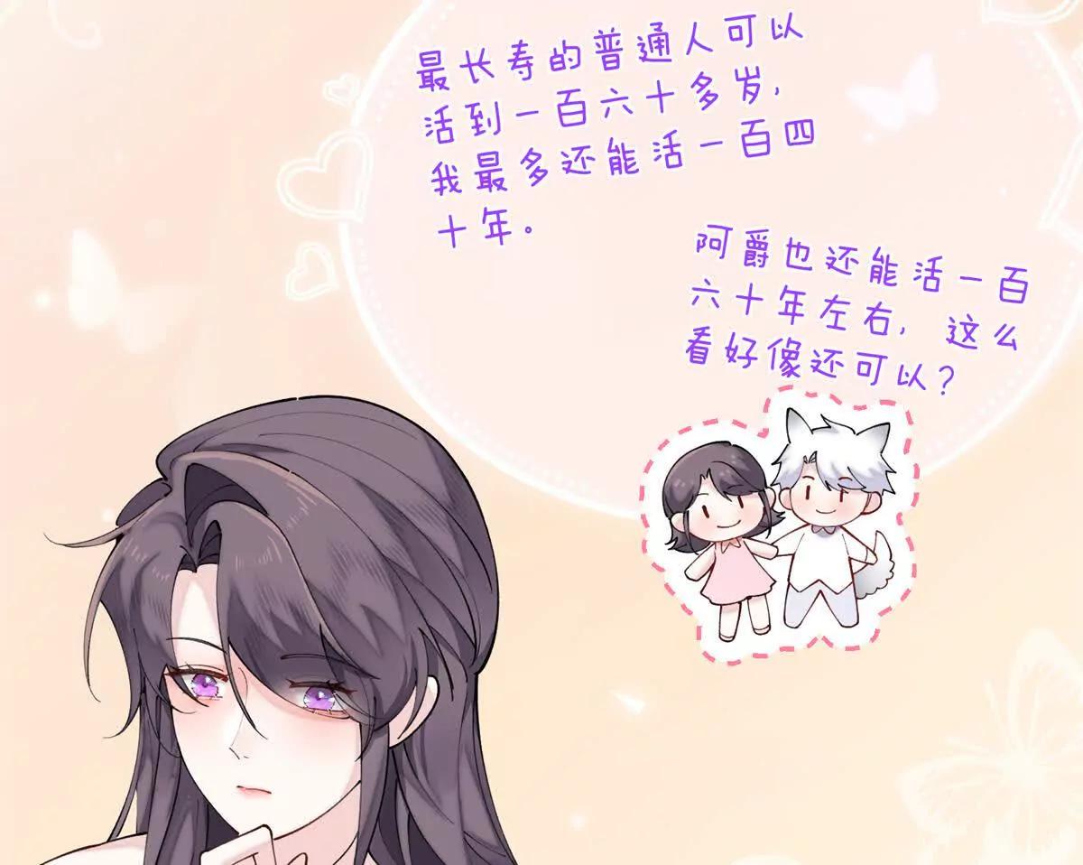 57 是蛇耶！好厉害8