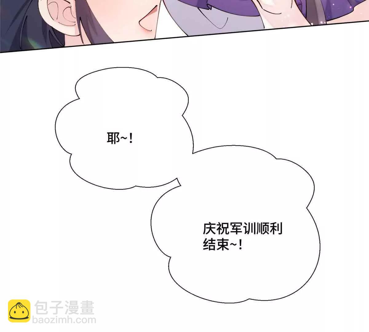 58 军训结束啦25