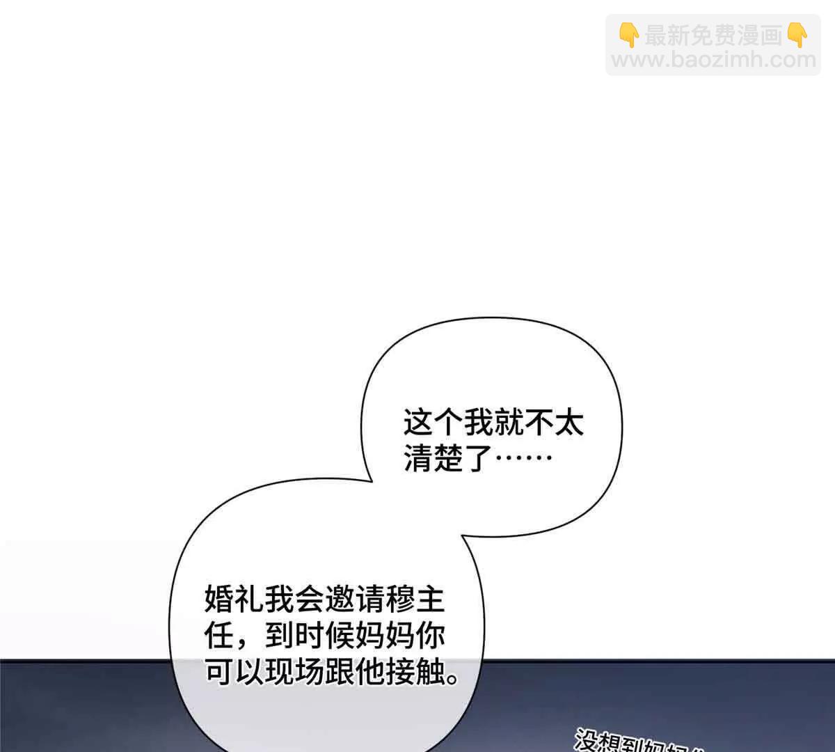 58 军训结束啦3