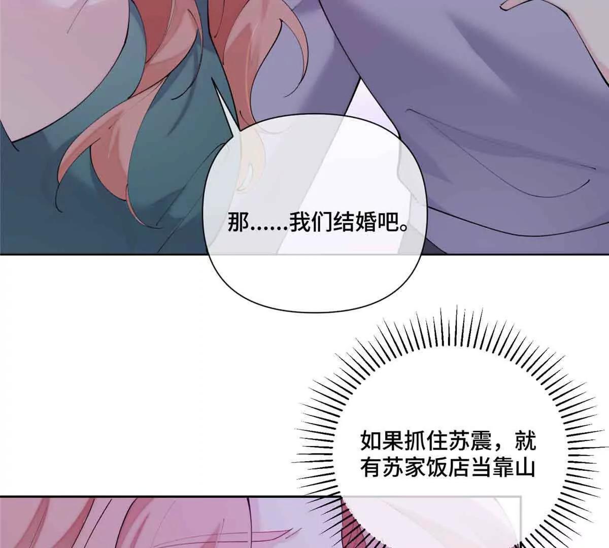 58 军训结束啦35