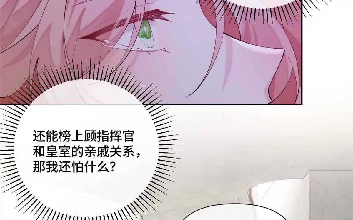 58 军训结束啦36