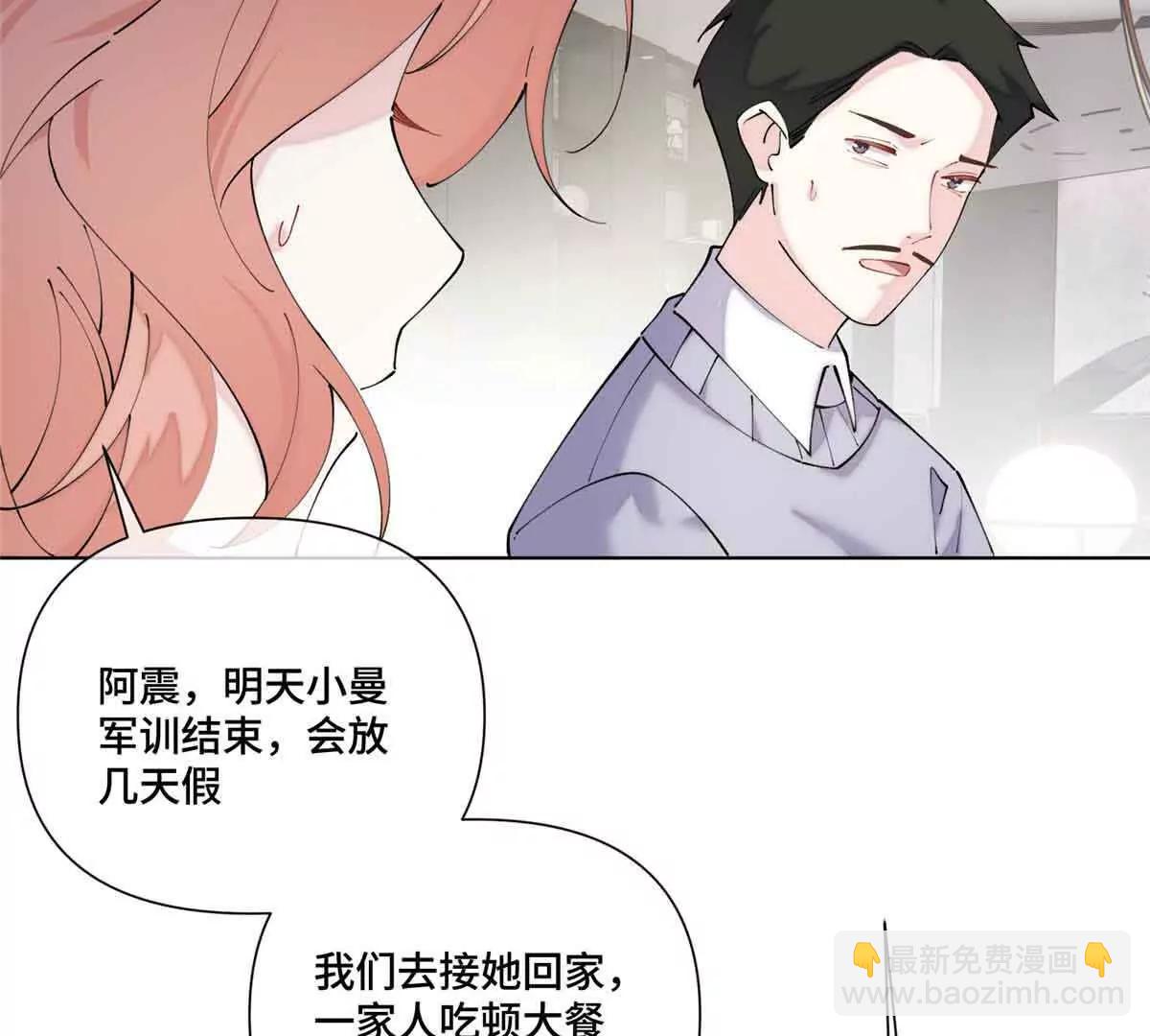 58 军训结束啦39