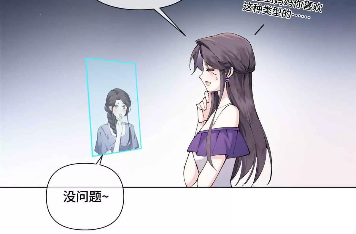 58 军训结束啦4