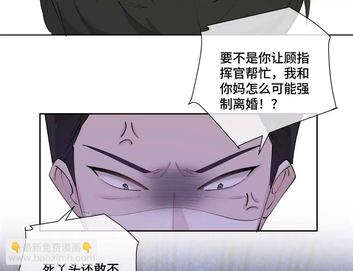 58 军训结束啦48