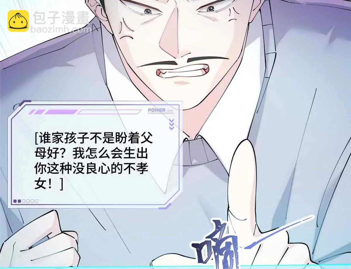 58 军训结束啦54