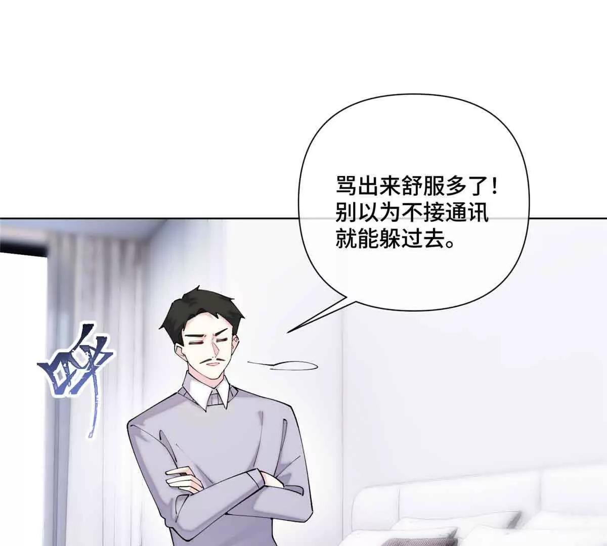 58 军训结束啦57