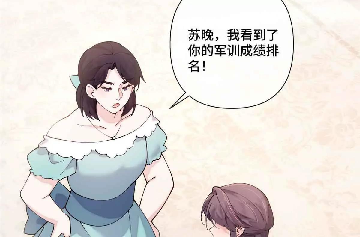 58 军训结束啦8