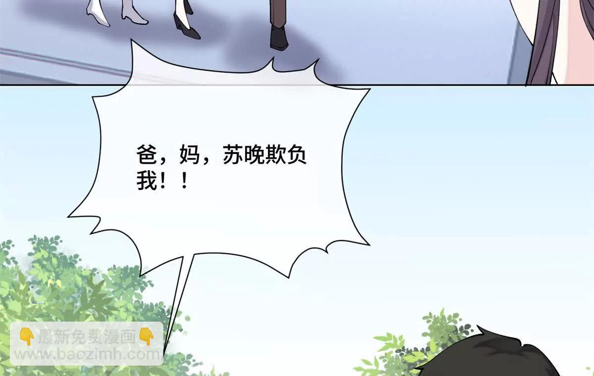 59 这一巴掌还给你10