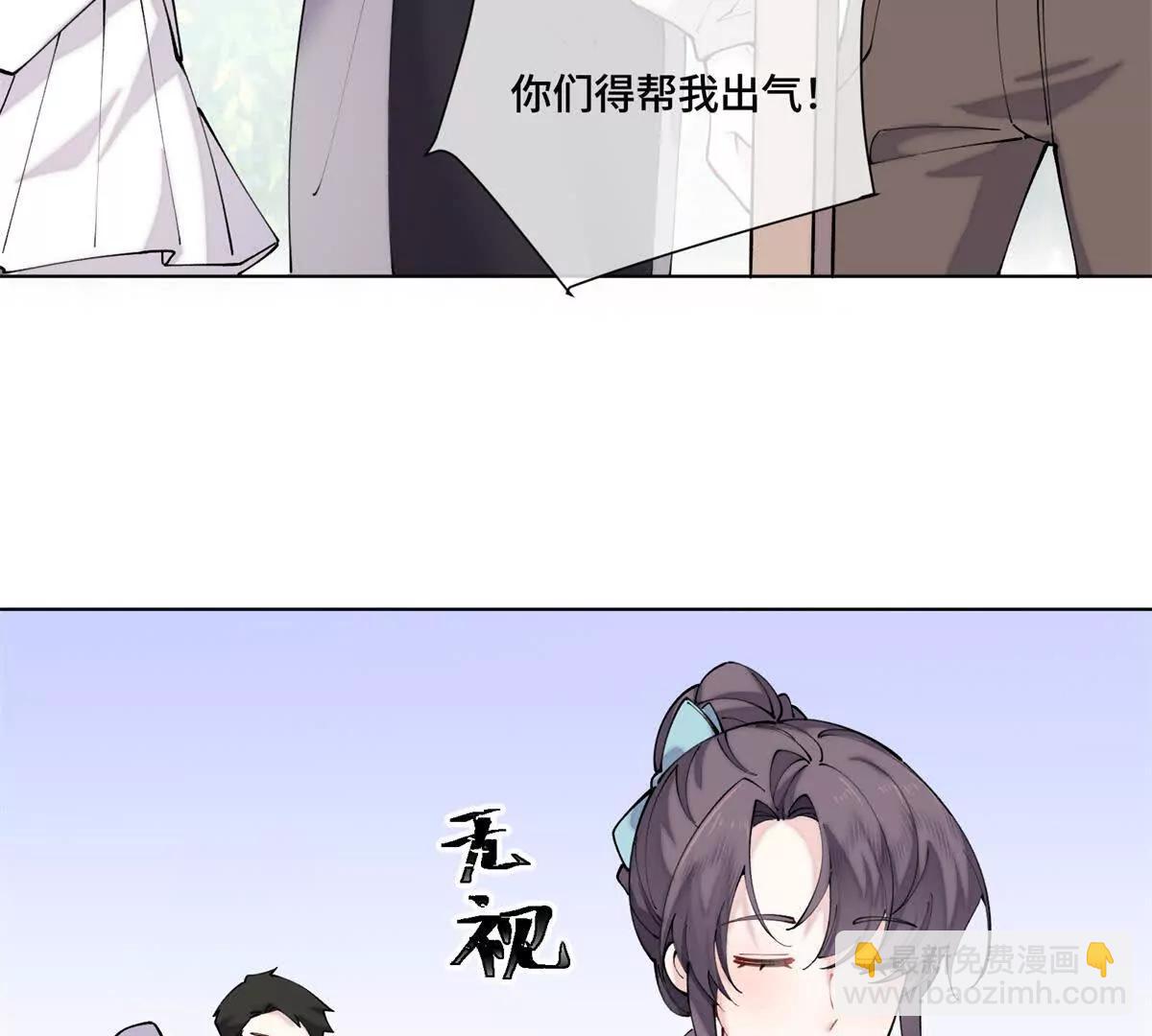 59 这一巴掌还给你12