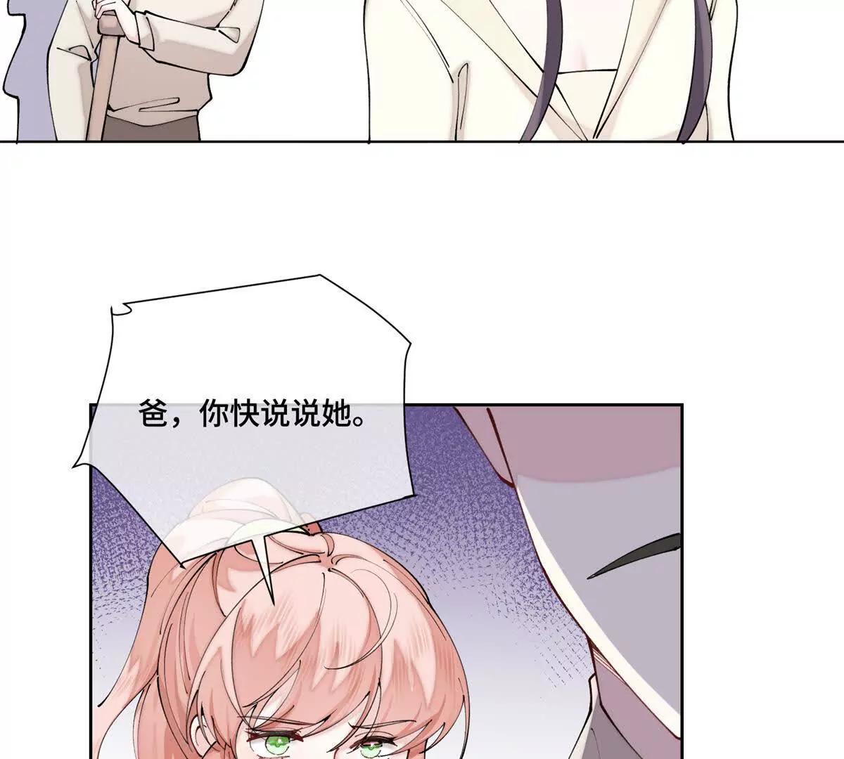 59 这一巴掌还给你14