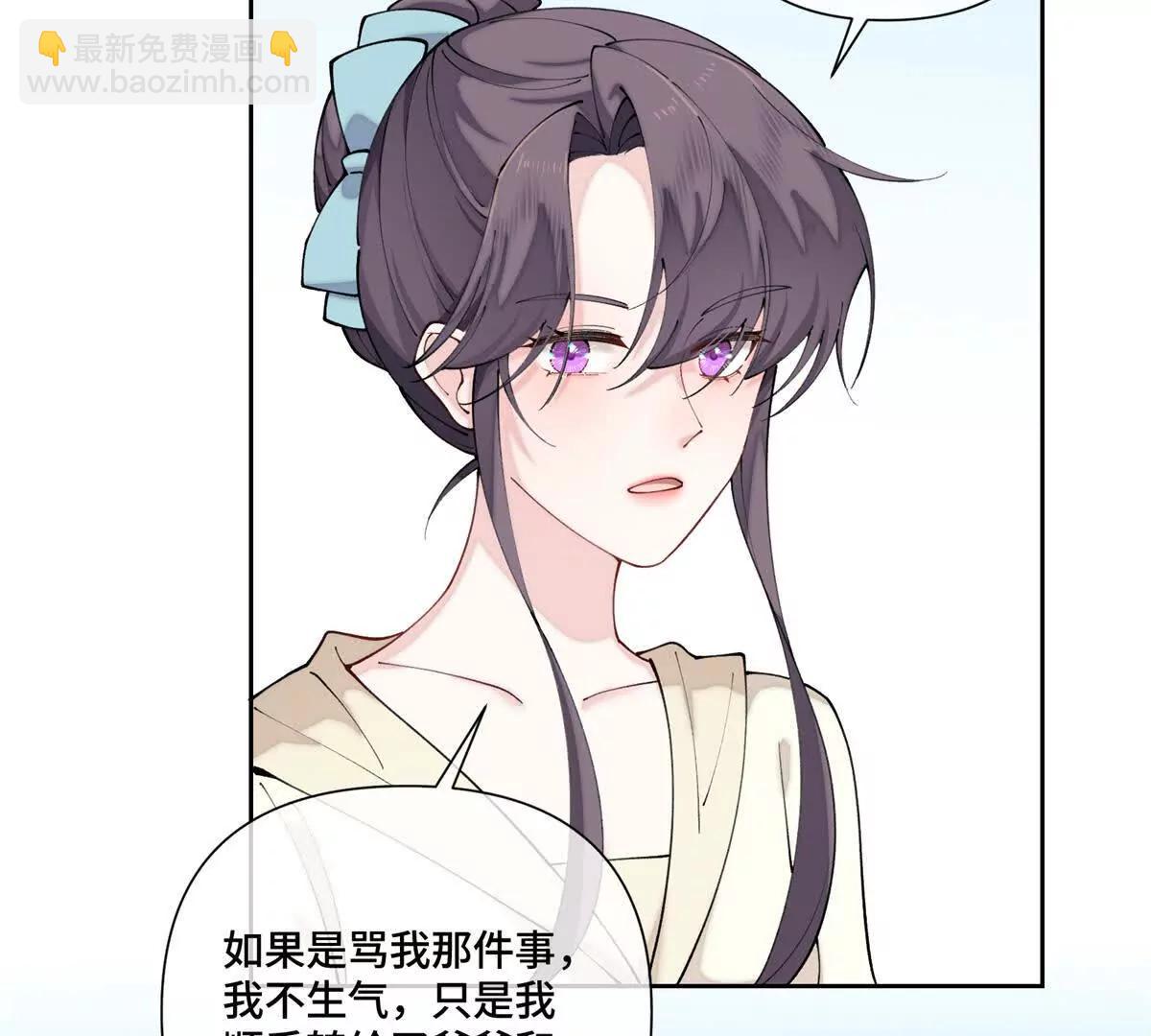 59 这一巴掌还给你18