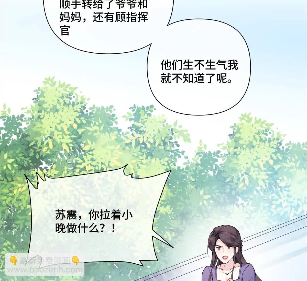 59 这一巴掌还给你19