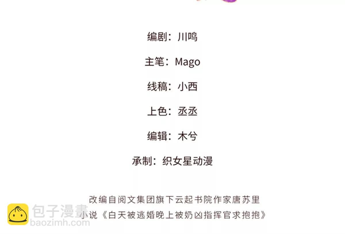 59 这一巴掌还给你2