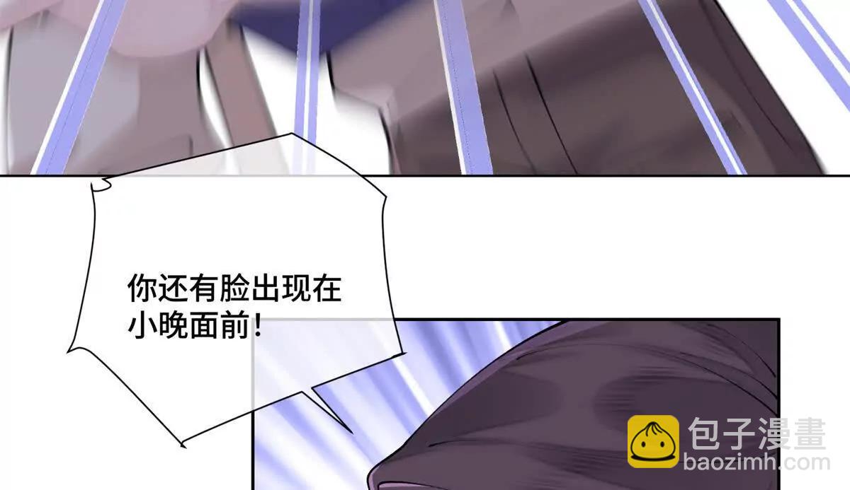 59 这一巴掌还给你25