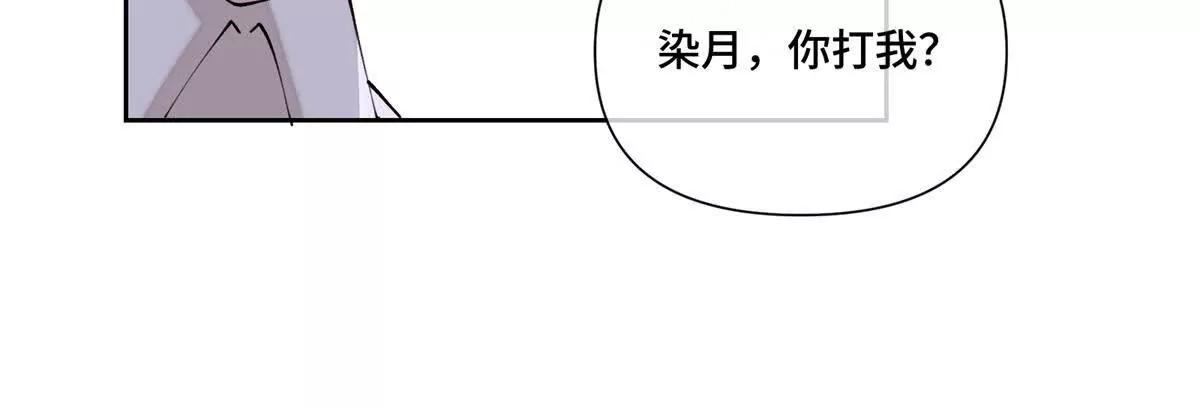 59 这一巴掌还给你28