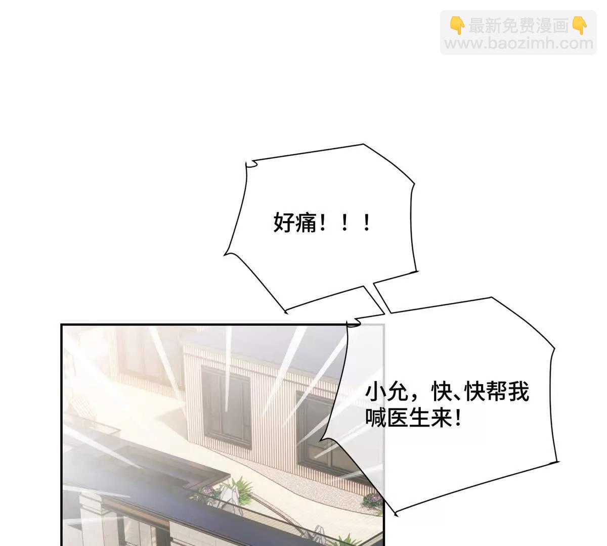 59 这一巴掌还给你3