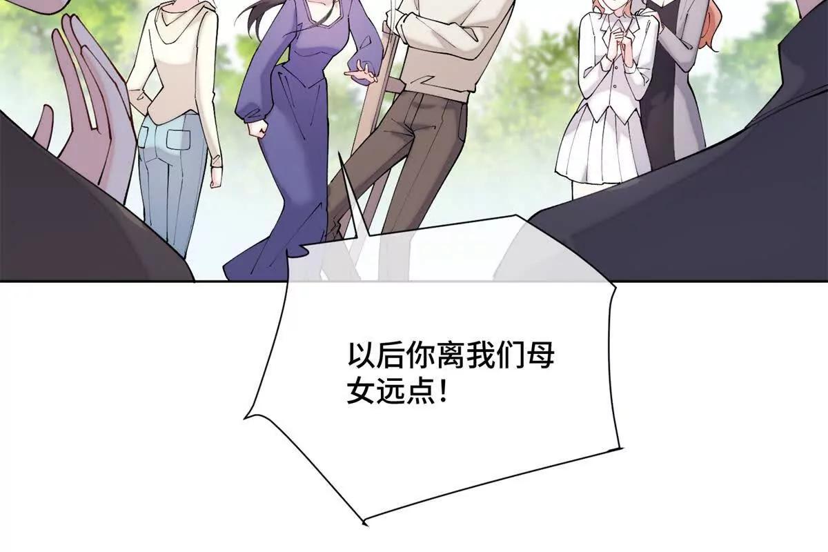 59 这一巴掌还给你30