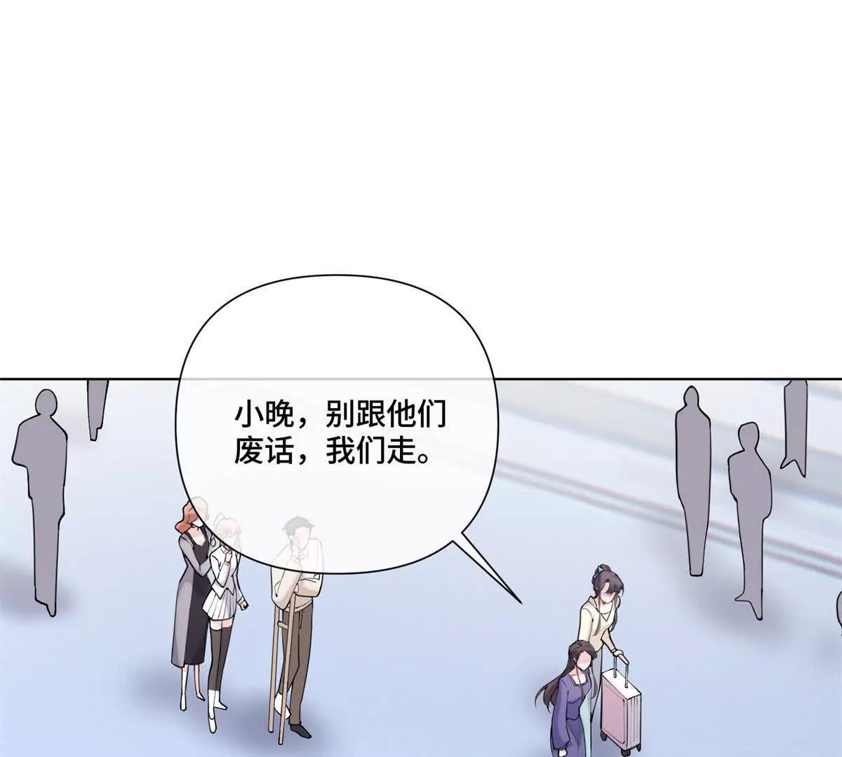 59 这一巴掌还给你31