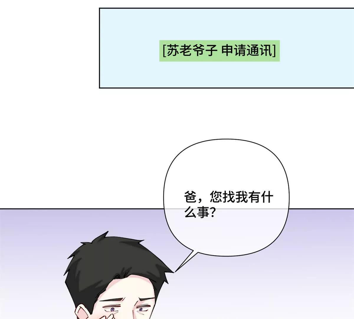 59 这一巴掌还给你33