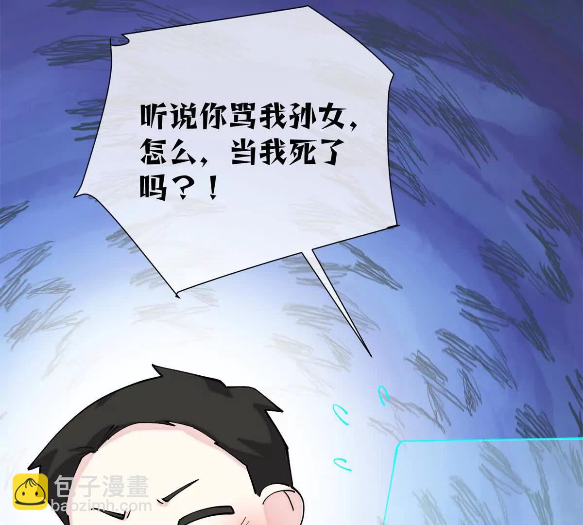 59 这一巴掌还给你35