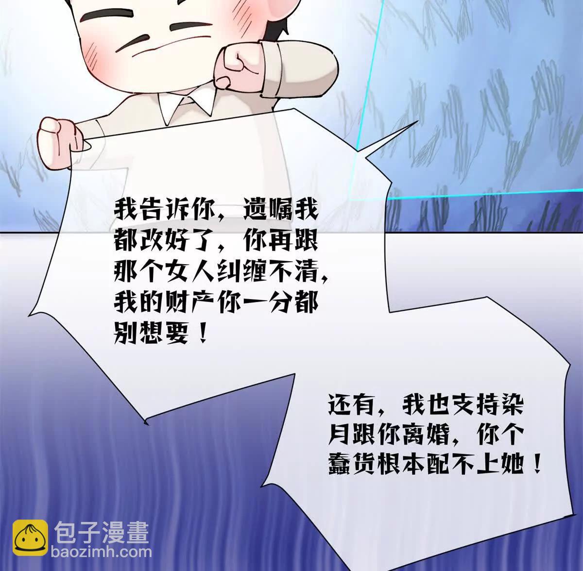 59 这一巴掌还给你36