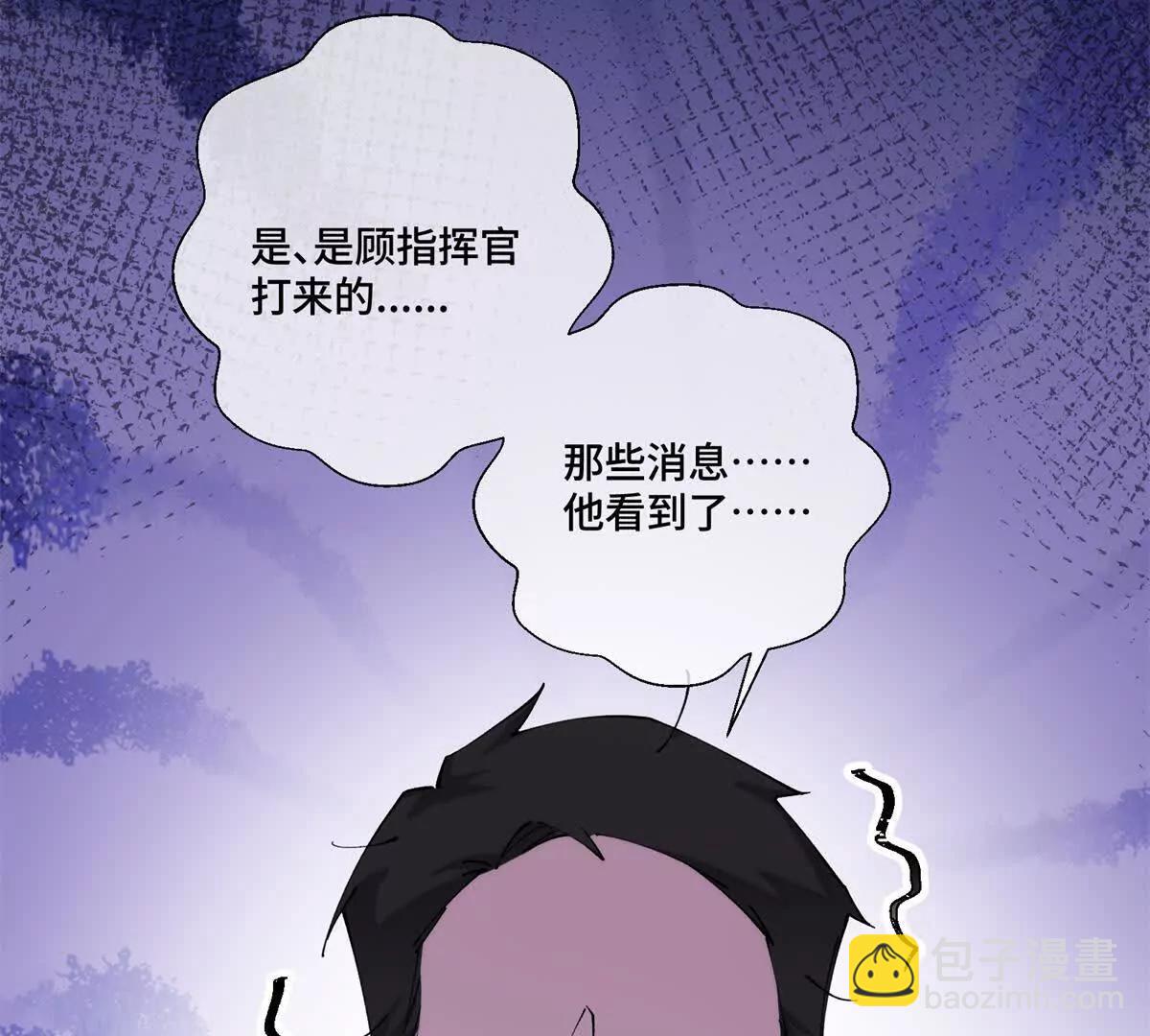 59 这一巴掌还给你41