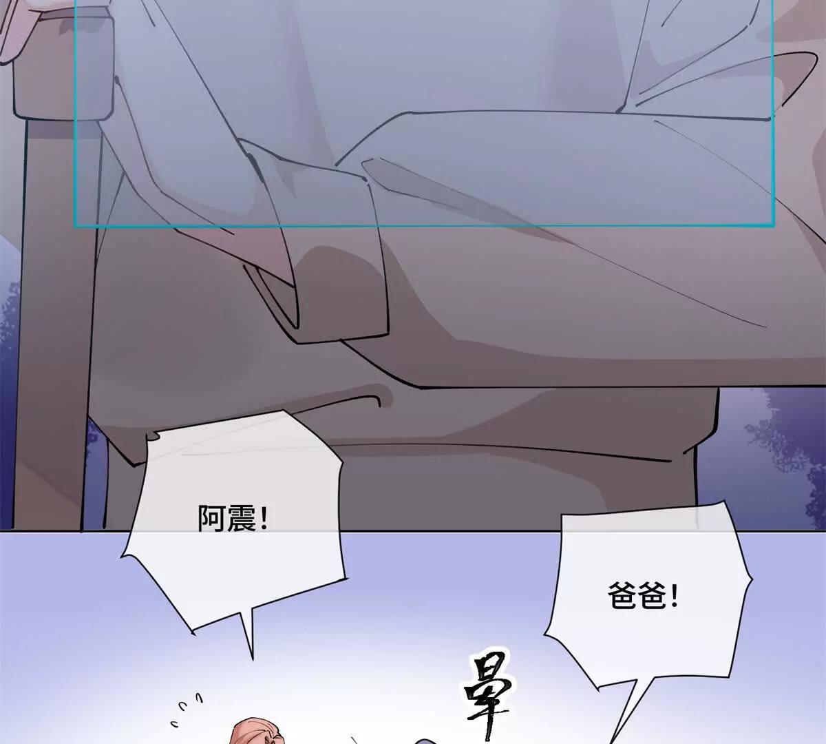 59 这一巴掌还给你43