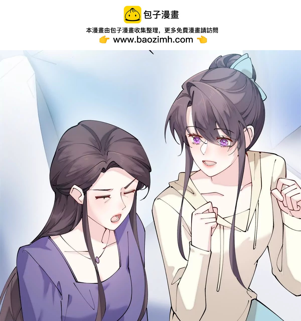 59 这一巴掌还给你47