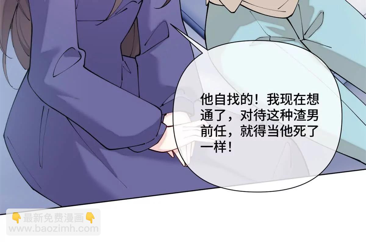 59 这一巴掌还给你48