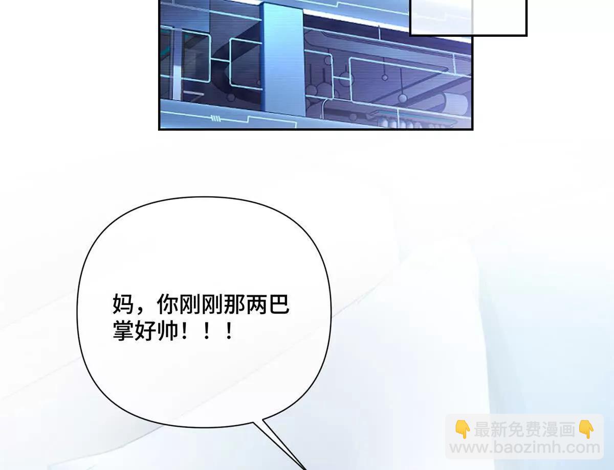 59 这一巴掌还给你50