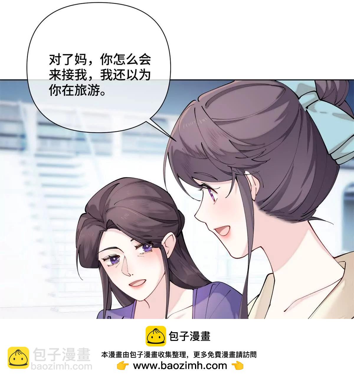 59 这一巴掌还给你53